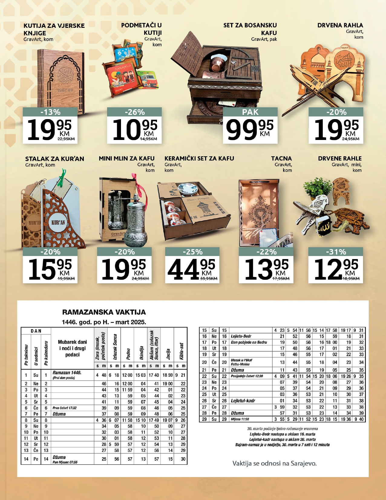 Konzum katalog Ramazanska ponuda 24.2-30.3.2025.