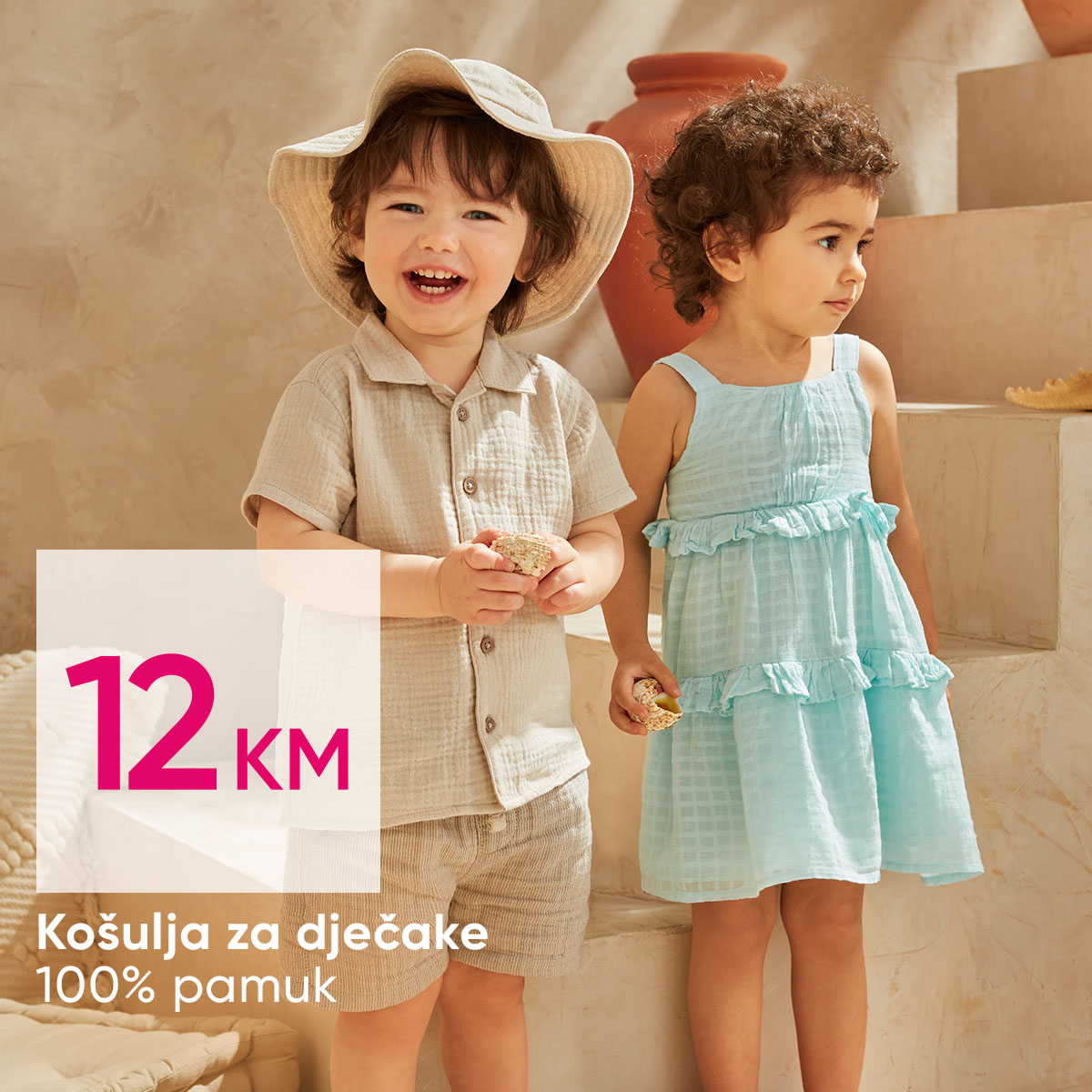 Pepco NOVA KOLEKCIJA – akcija do 21.5.2025.