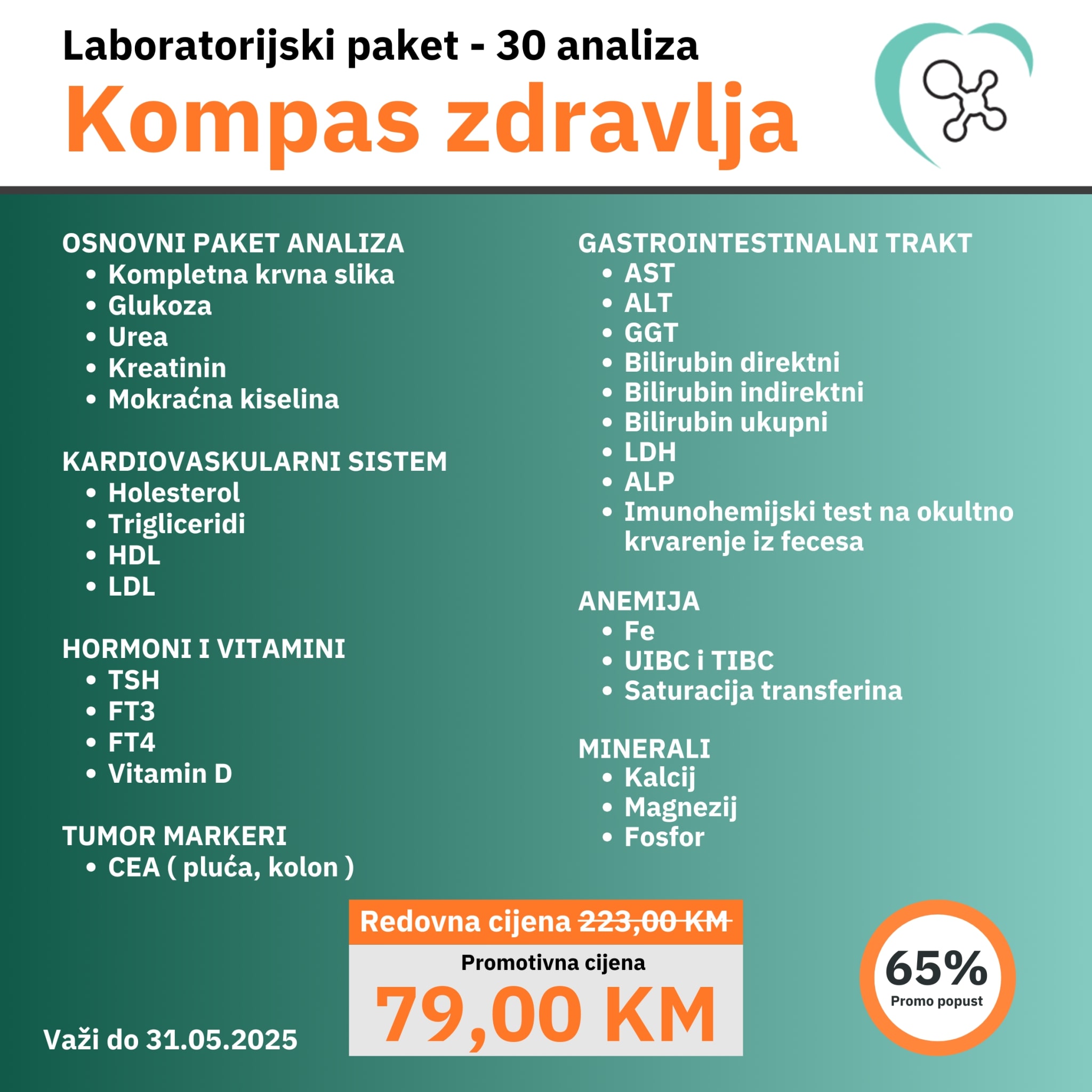 Atrijum LABORATORIJSKE USLUGE