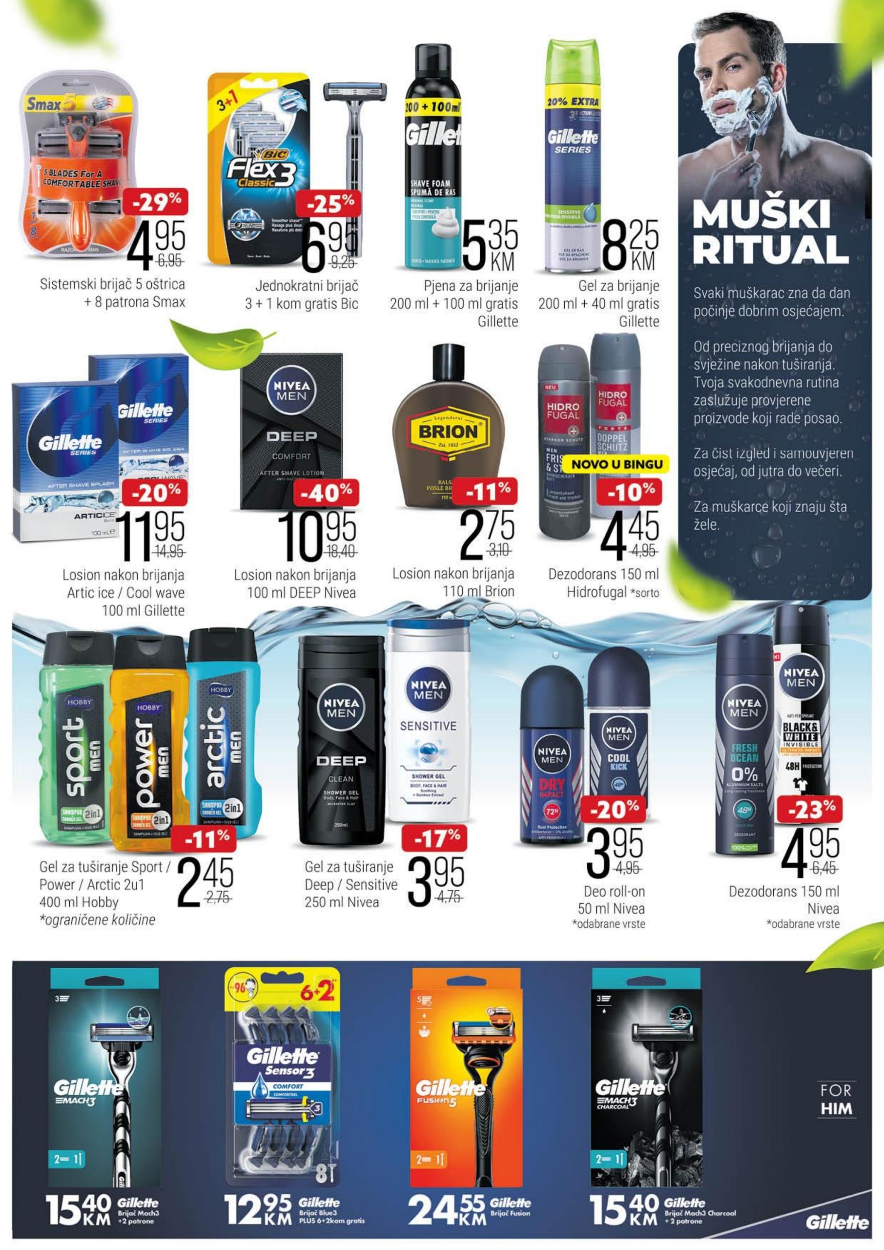 Bingo katalog Njega i ljepota 13.6-17.7.2025.