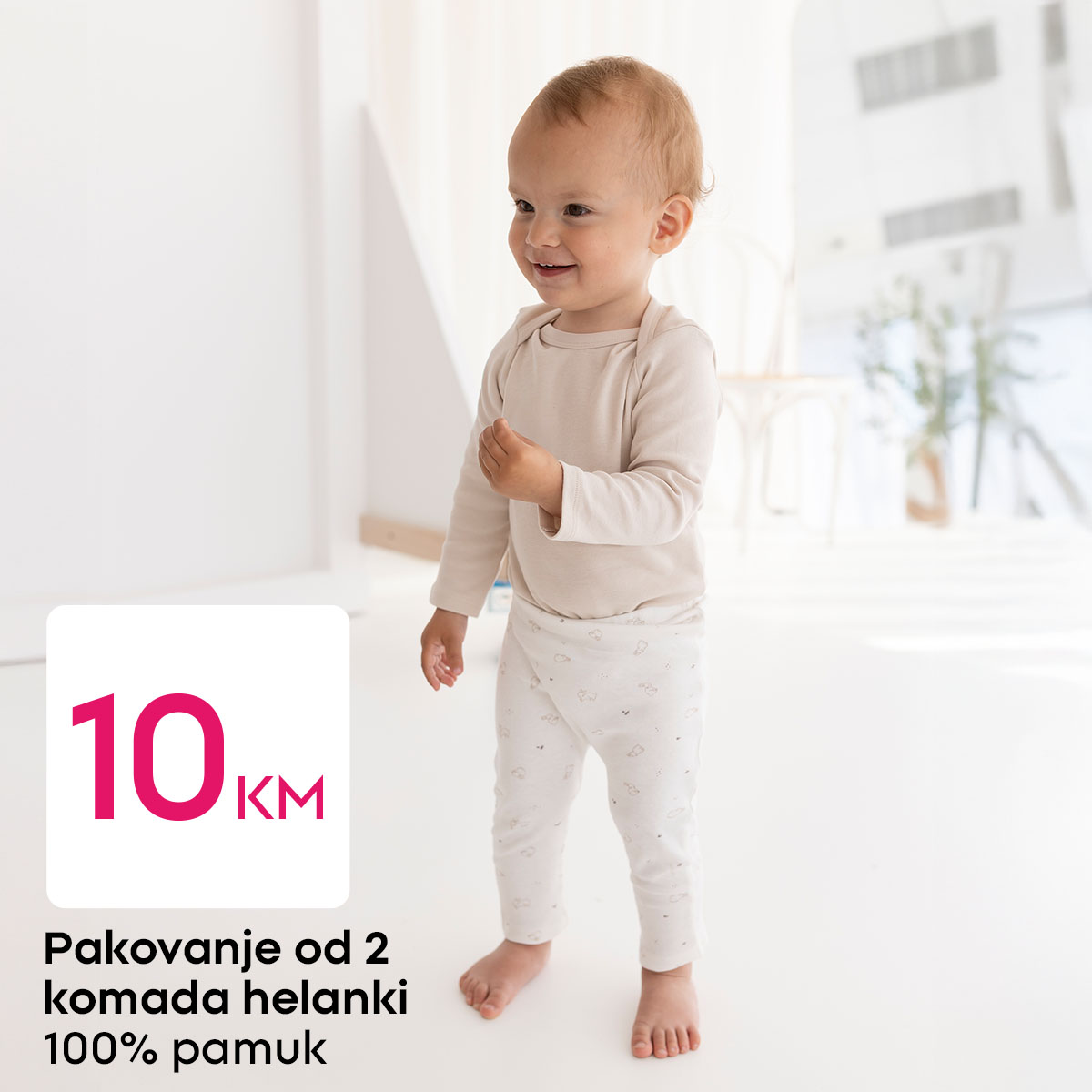 Pepco akcija BEBE juli 2025.