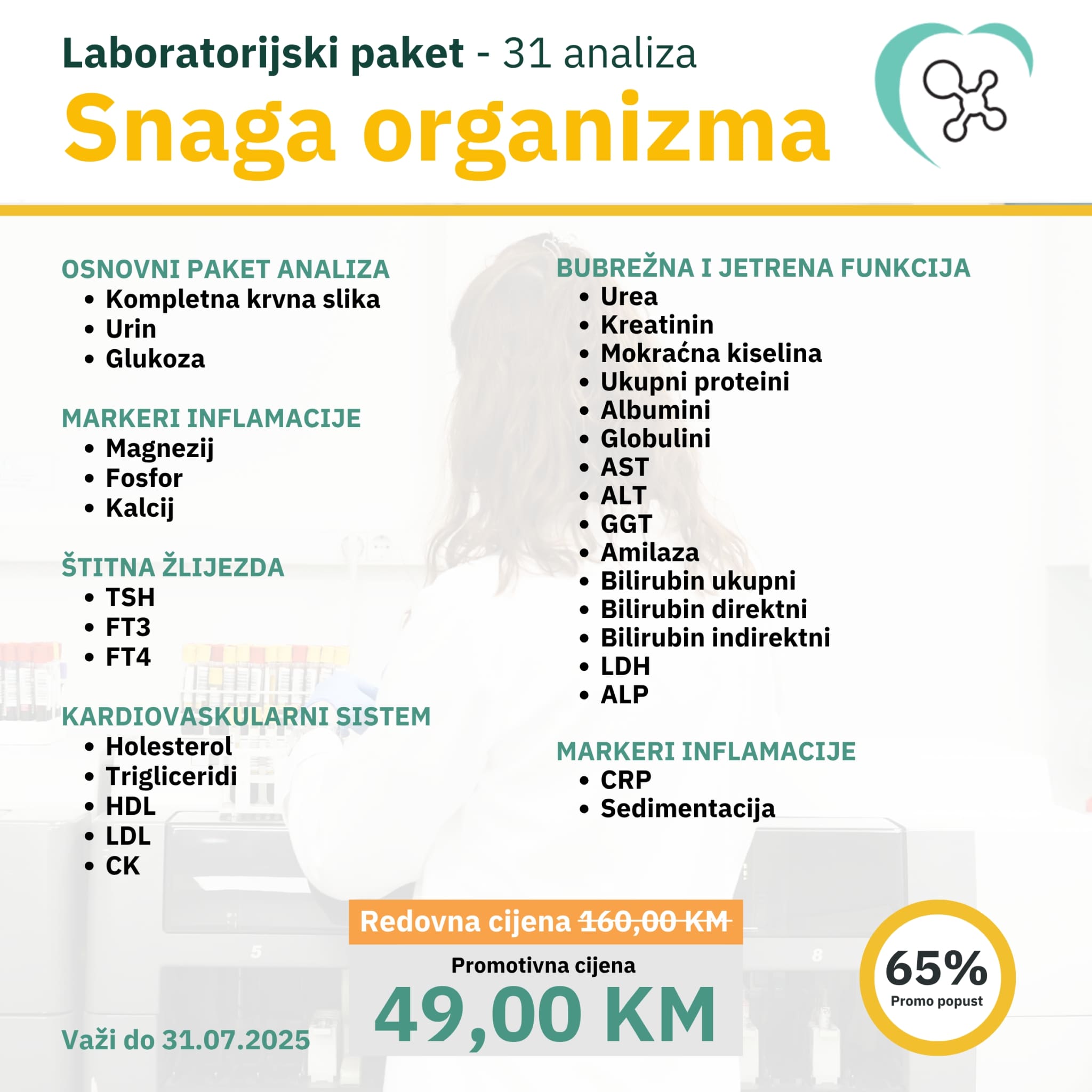 Atrijum PROMO PAKET juli 2025.