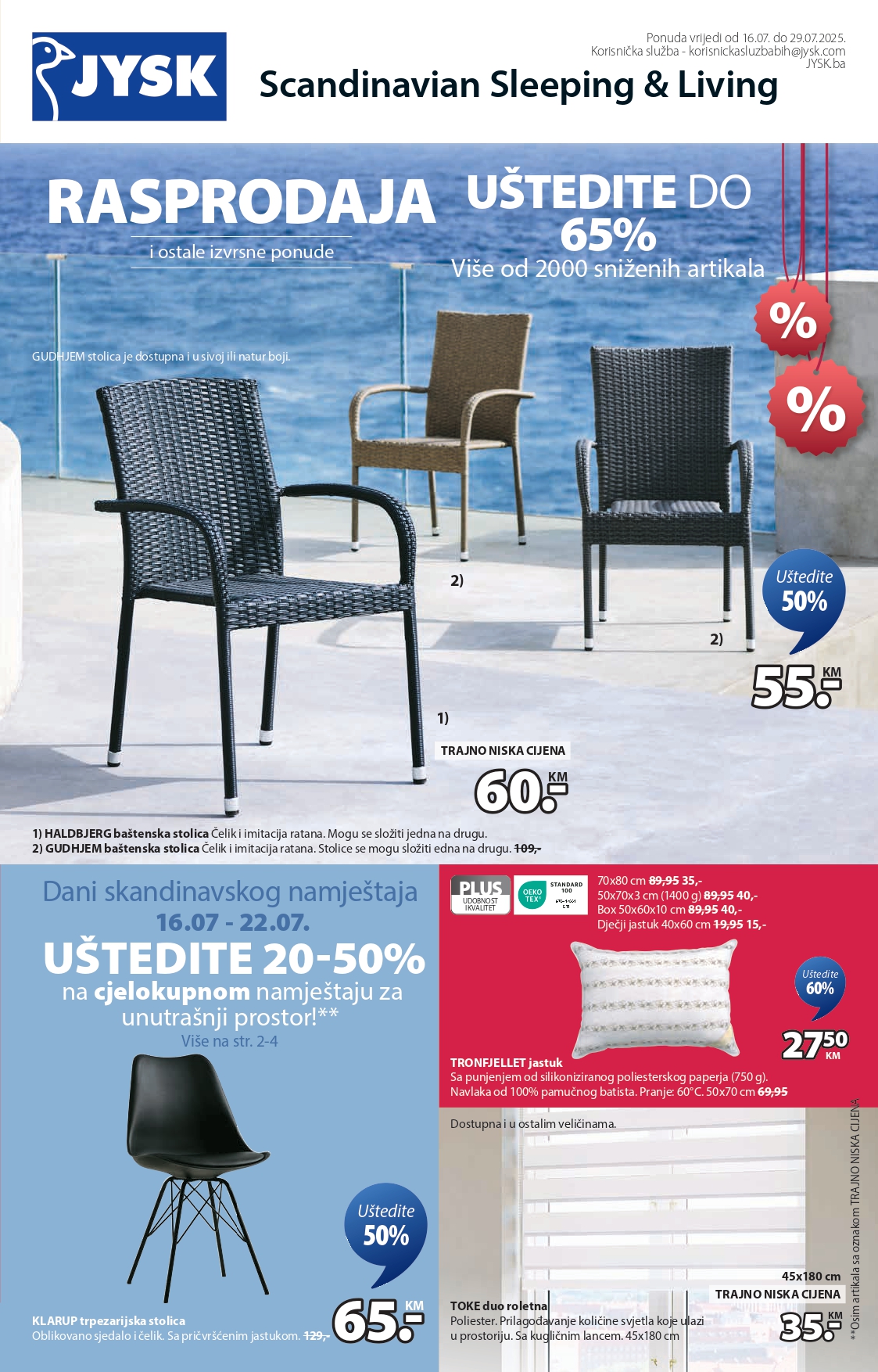 Jysk katalog 16-29.7.2025.