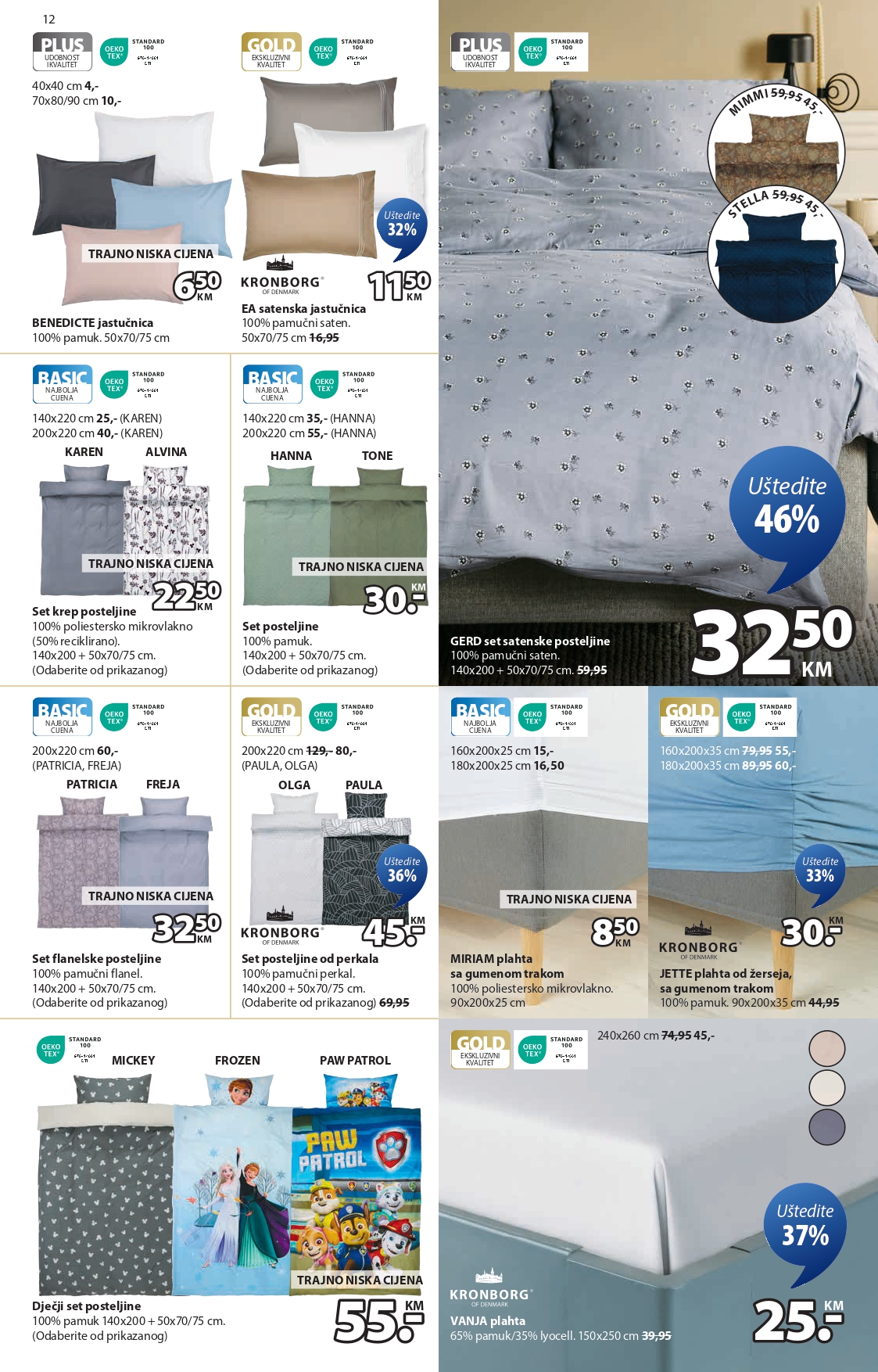 Jysk katalog 9-22.7.2025.