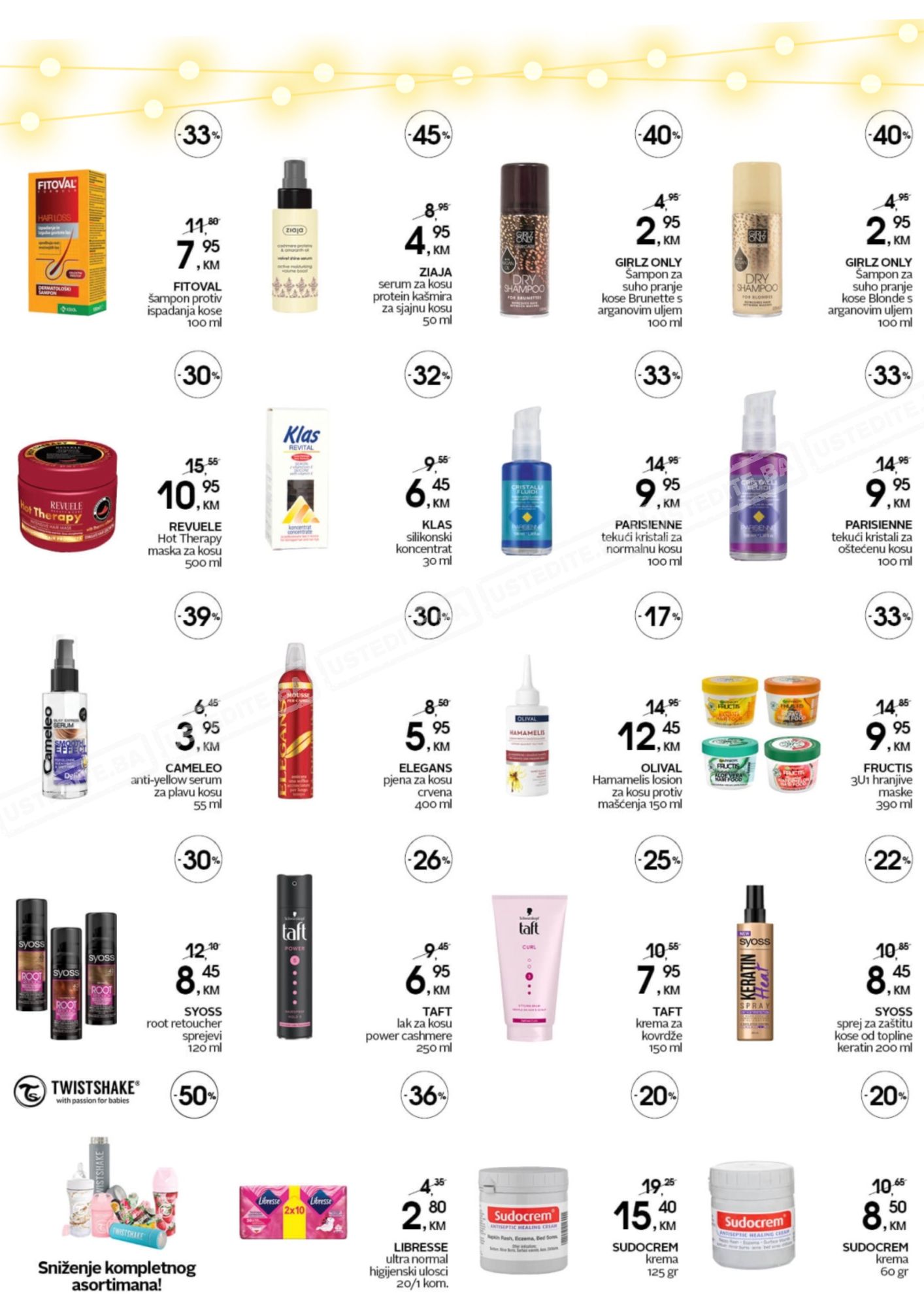 CM SUMMER BLACK FRIDAY
