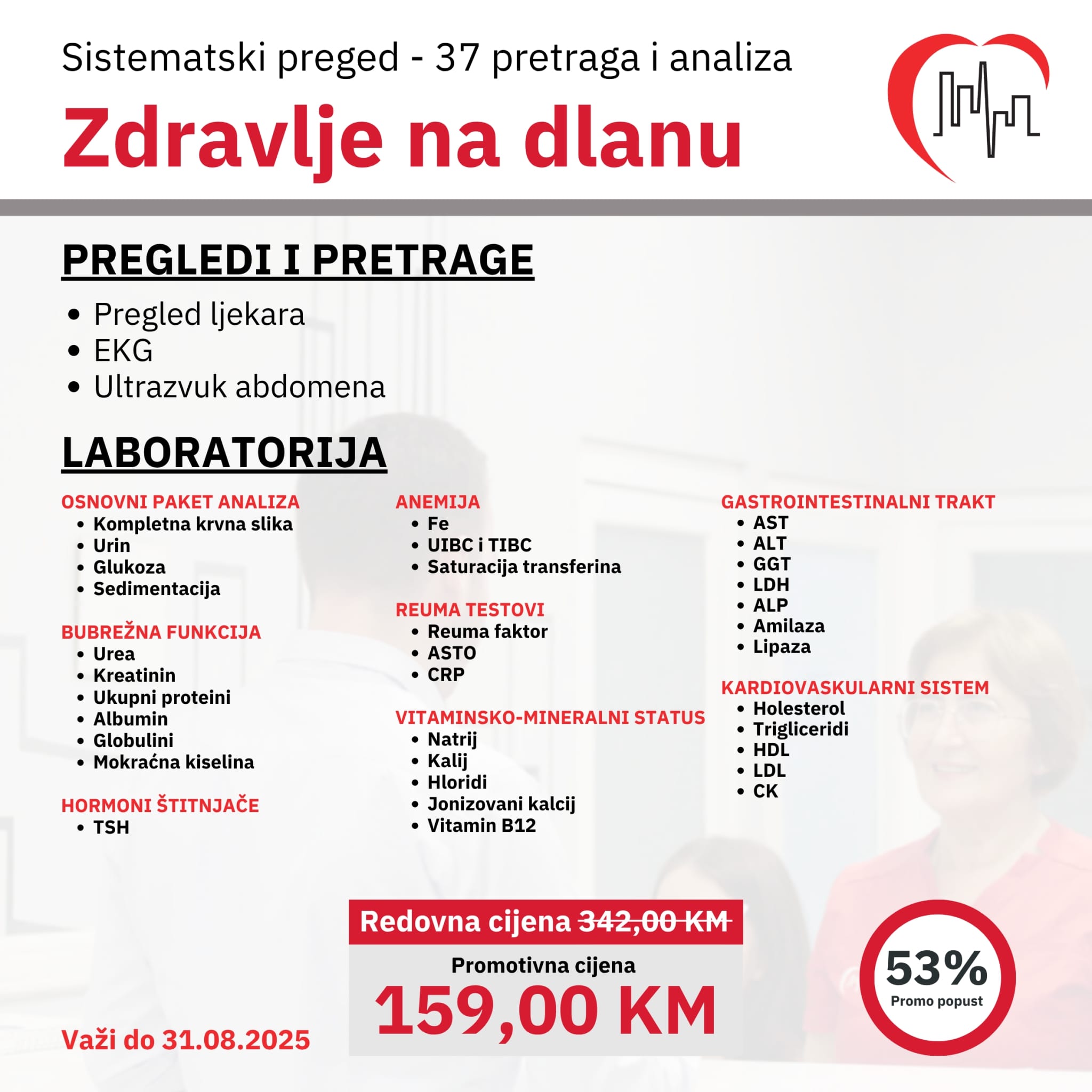 Poliklinika Atrijum 