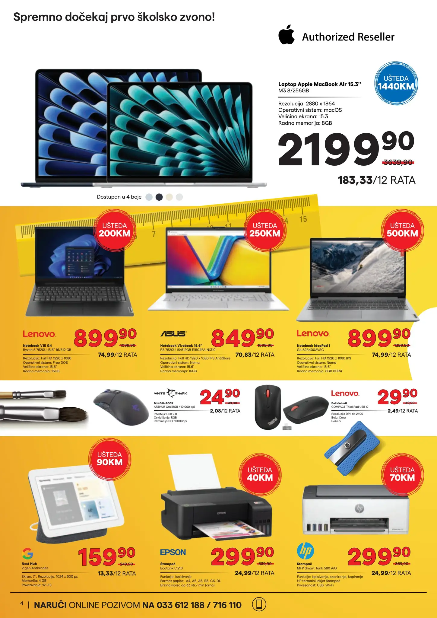 Tehnomag katalog 15-31.8.2025.