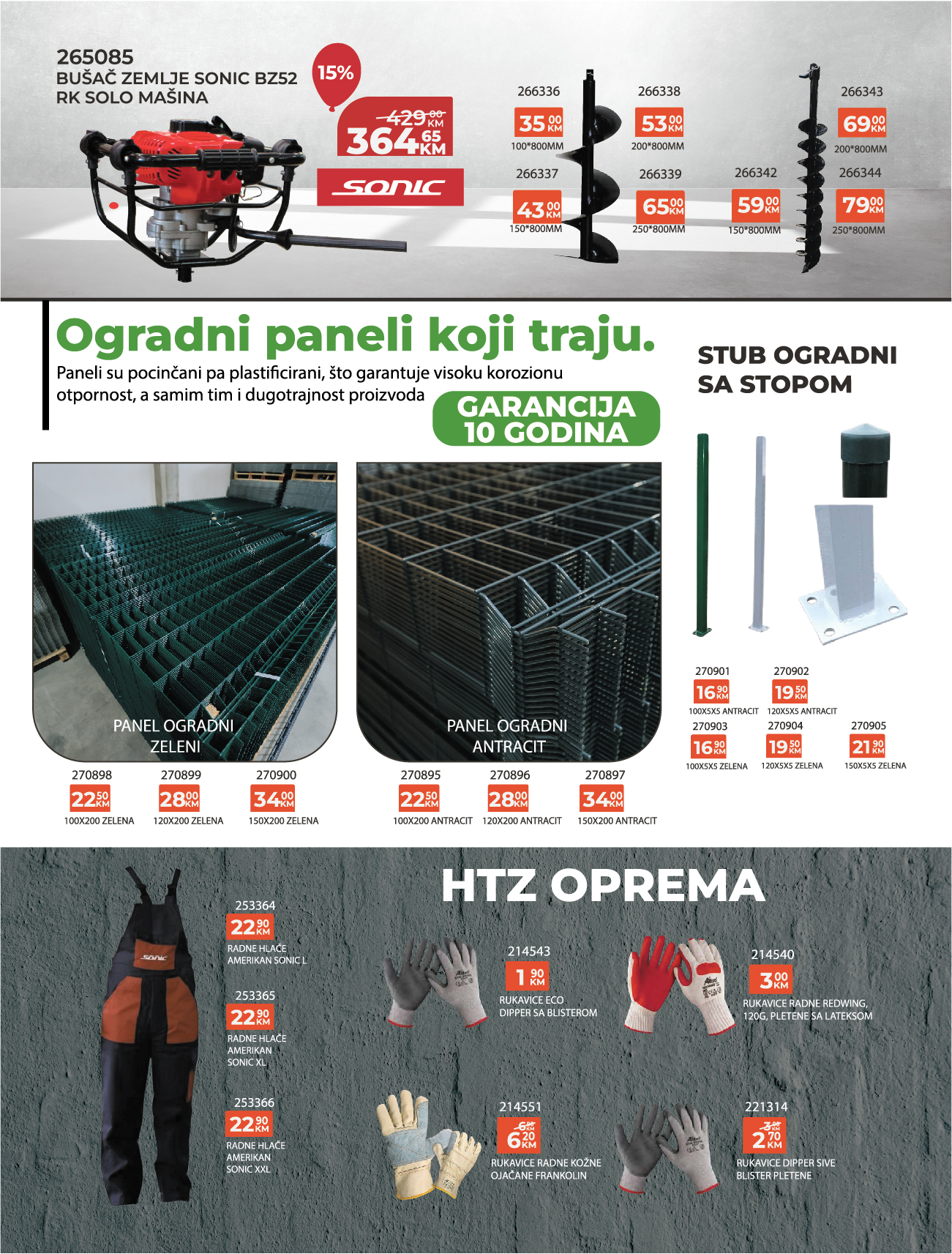 Verno by Agromehanika katalog ~ oktobar 2025.