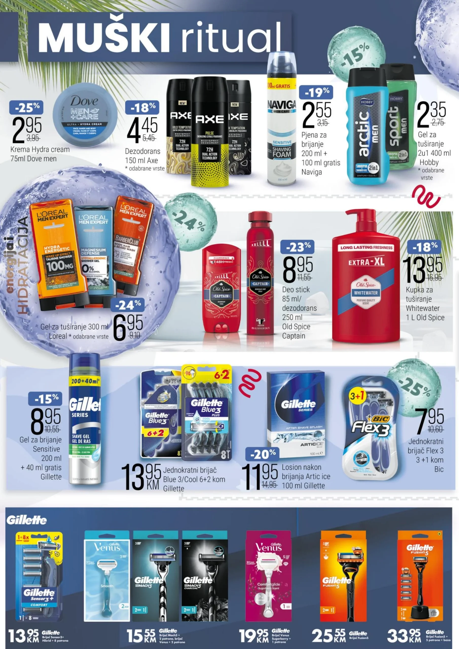 Bingo katalog kozmetika i njega 11.2-9.3.2026.