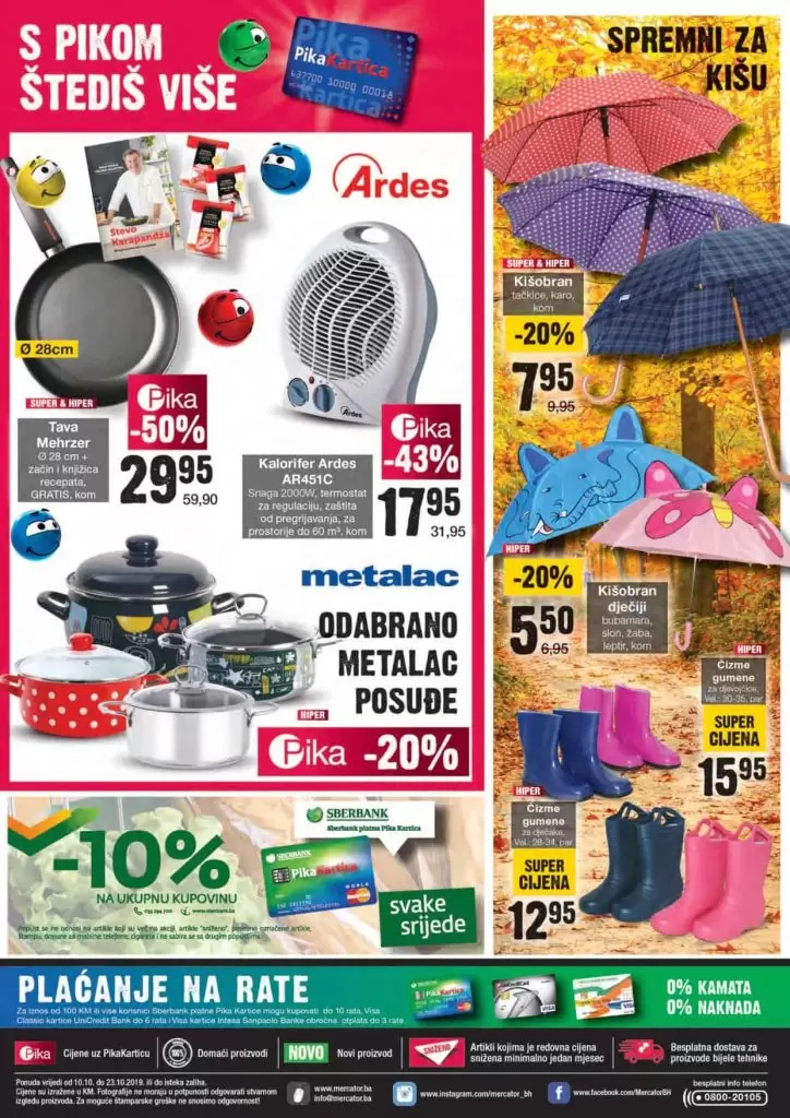 čizme u mercator centru