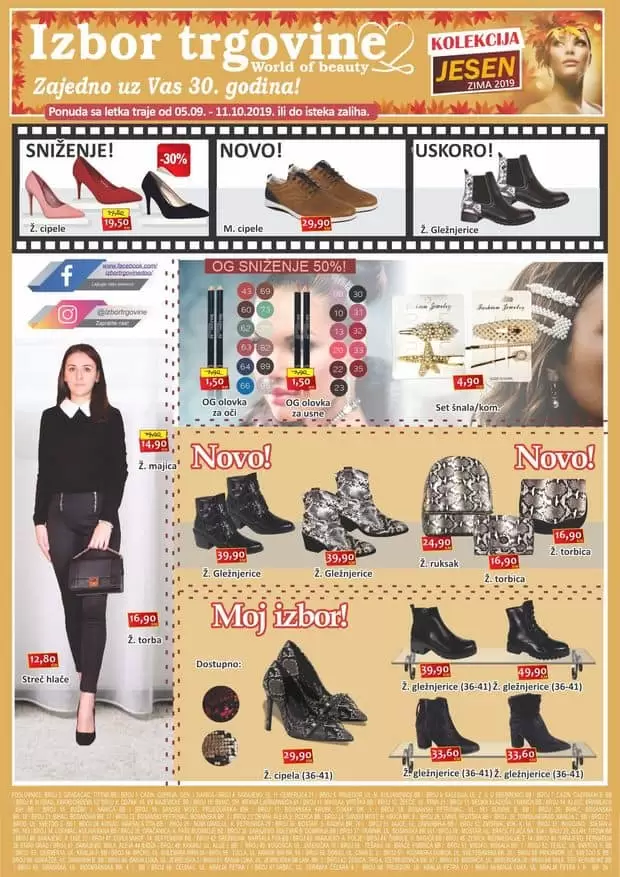 sniženje u izboru trgovine obuca
