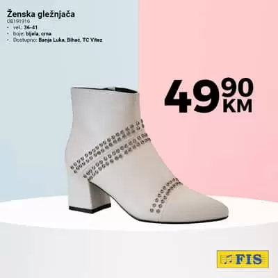 fis gležnjače bež