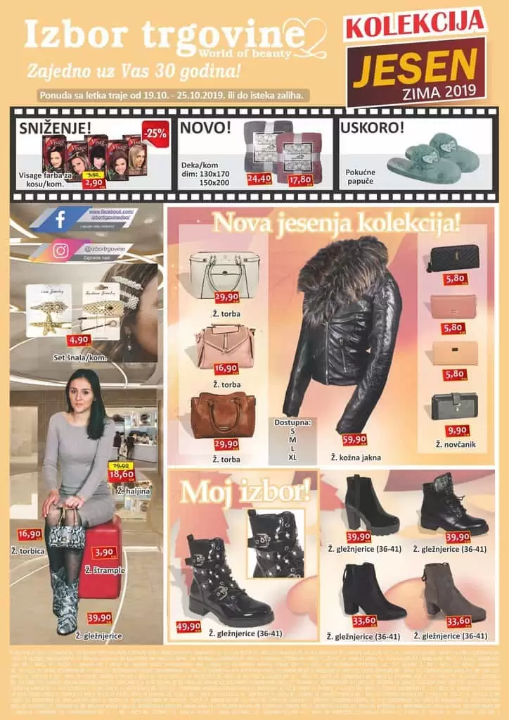 izbor trgovine akcijski katalog jakne, cizme gleznjace