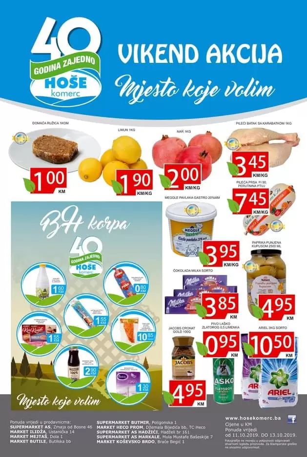 vikend ackija hose komerc
