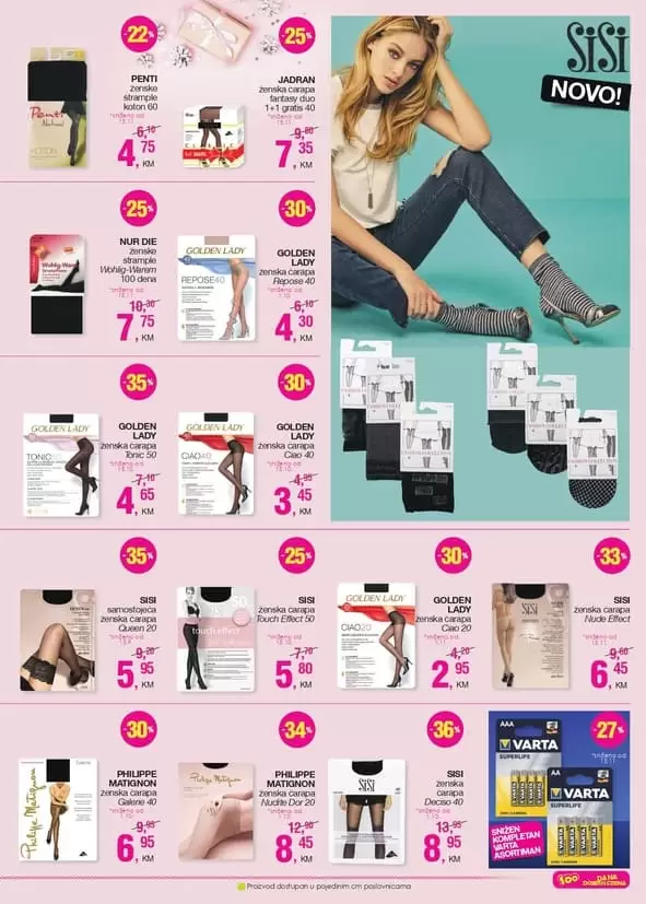 cm cosmetic market. cm akcija. cm akcijski katalog. cm snizenje. cm super ponuda. cm radno vrijeme. cm zaspolenje carape. strample