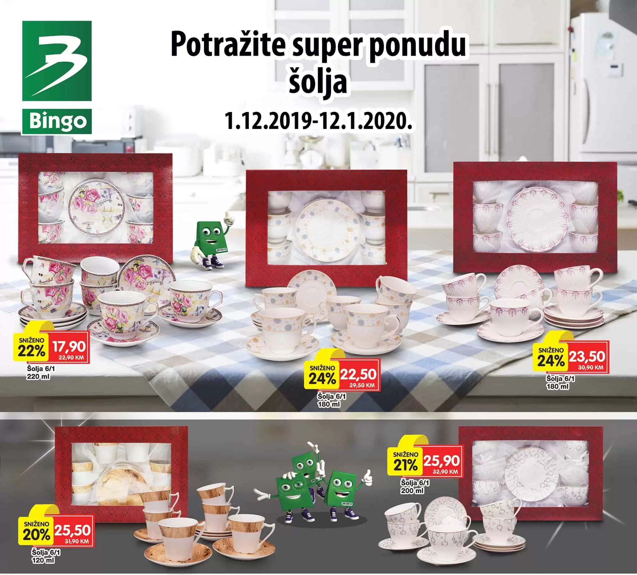 Veliki izbor šolja različitih dezena i jedinstvenog dizajna koji će ispijanje kafe učiniti još ljepšim ritualom, potražite u Bingo trgovinama u periodu od 1.12.2019. do 12.1.2020. po super cijenama. bingo. snizenje. snizeno. akcija. popust.