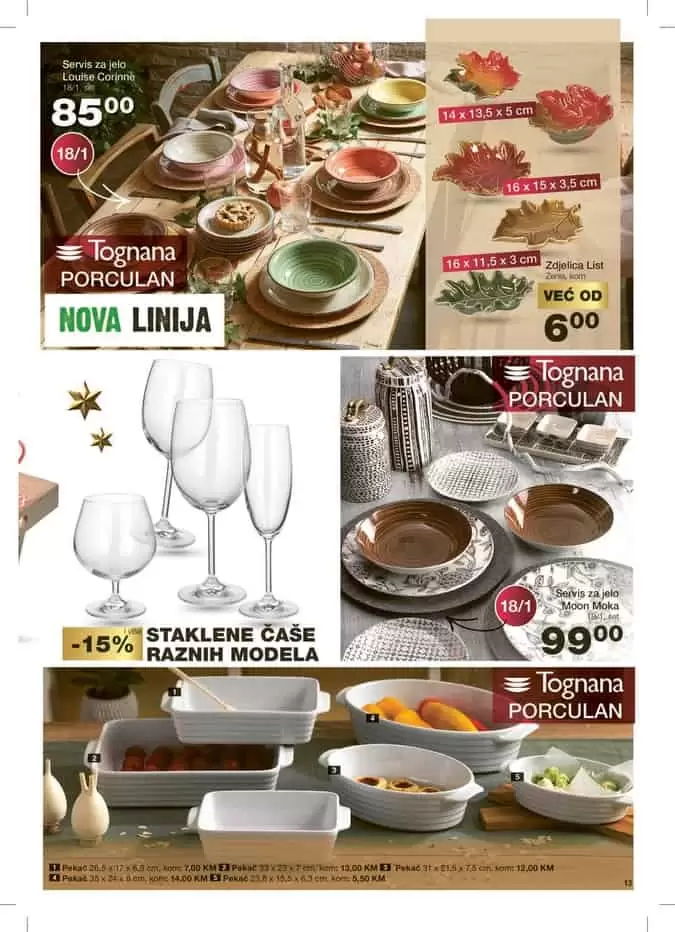 Mercator logo. mercator radno vrijeme. Mercator katalog. Mercator akcijski katalog. Mercator sarajevo. Mercator banja luka. Mercator tuzla. Mercator projection. Mercator slovenia. Mercator mostar. dobrinja. Mercator jos povoljnije sa pikom. Pika kartica. Mercator trgovine bIh. akcije Mercator . Snizeno. snizenje, Mercator katalozi. Mercator Lozionicka. Mercator radnje. Mercator katalog. Mercator lozionicka prodavnice. Mercator radno vrijeme bajram. Mercator online kupovina. snizenje. snizeno. povoljno. popust. akcija. popusti. akcije. novogodisnja trpeza. case. 