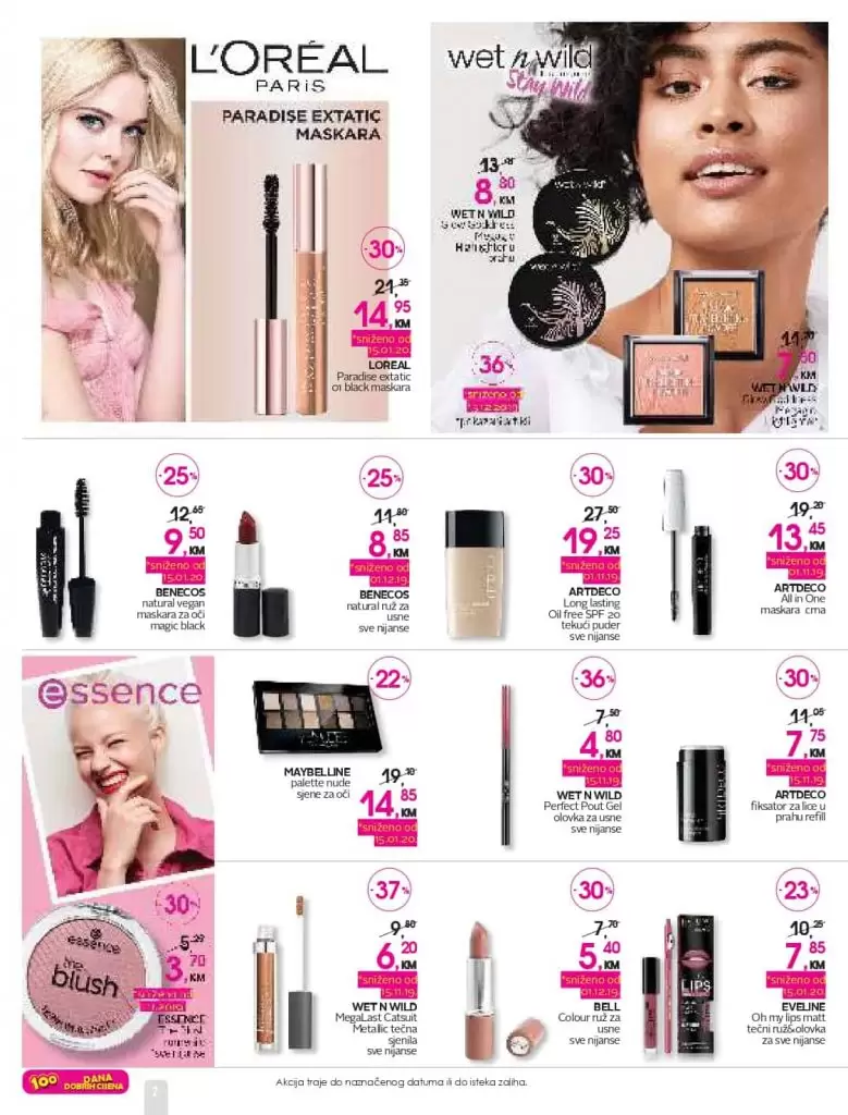 cm akcijski katalog. dm akcija. super snizenje . cm cosmetic market. snizeno. sva snizenja na jednom mjestu.