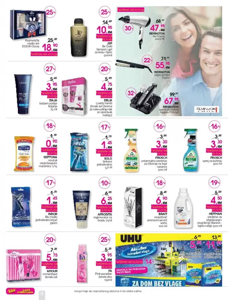 cm akcijski katalog. dm akcija. super snizenje . cm cosmetic market. akcijski katalog