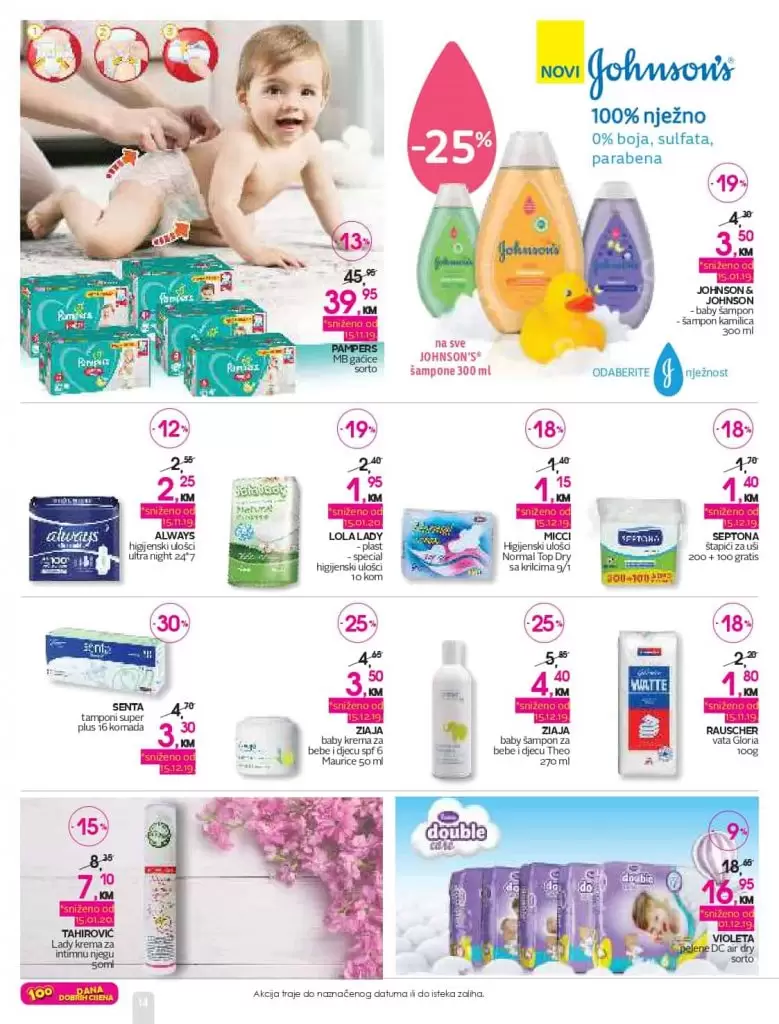 cm akcijski katalog. dm akcija. super snizenje . cm cosmetic market. akcijski katalog