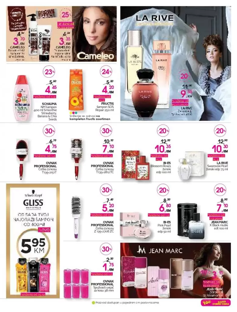 cm-cosmetic market, cm-cosmetic, market, katalog, top ponuda, cmclub card, cm katalog, cm, cm bih, cm radno vrijeme,cm sarajevo, cm banja luka, cm mostar, cm tuzla, cm zenica, cm market