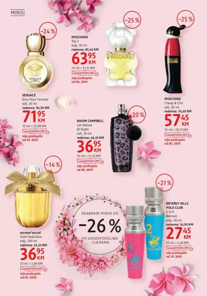 dm dorgerie markt. dm katalog. dm kontakt. dm zaposlenje. dm posao. 