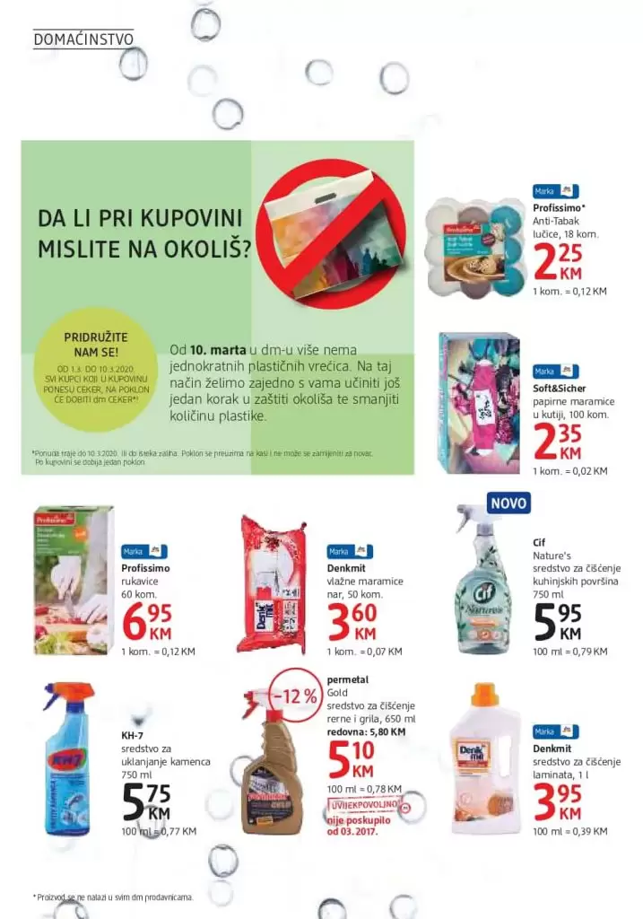 dm dorgerie markt. dm katalog. dm kontakt. dm zaposlenje. dm posao. 