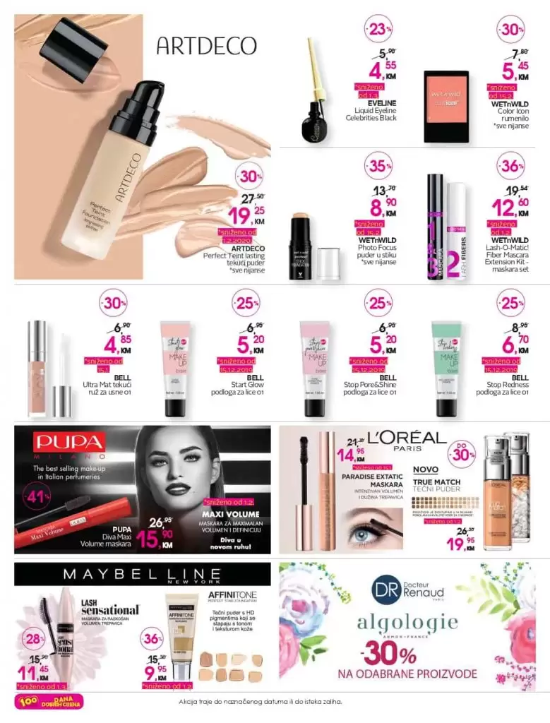 cm katalog, katalog. snizenje. popust. poklon za 8. mart. make up