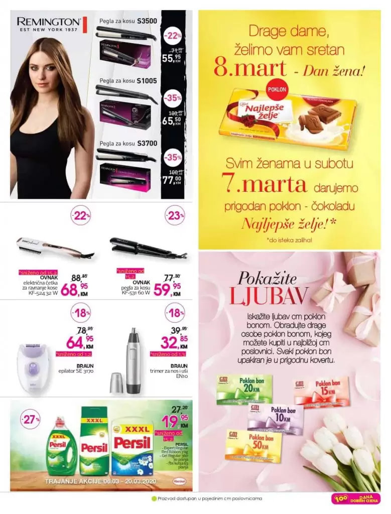 cm katalog, katalog. snizenje. popust. poklon za 8. mart. deterdzent