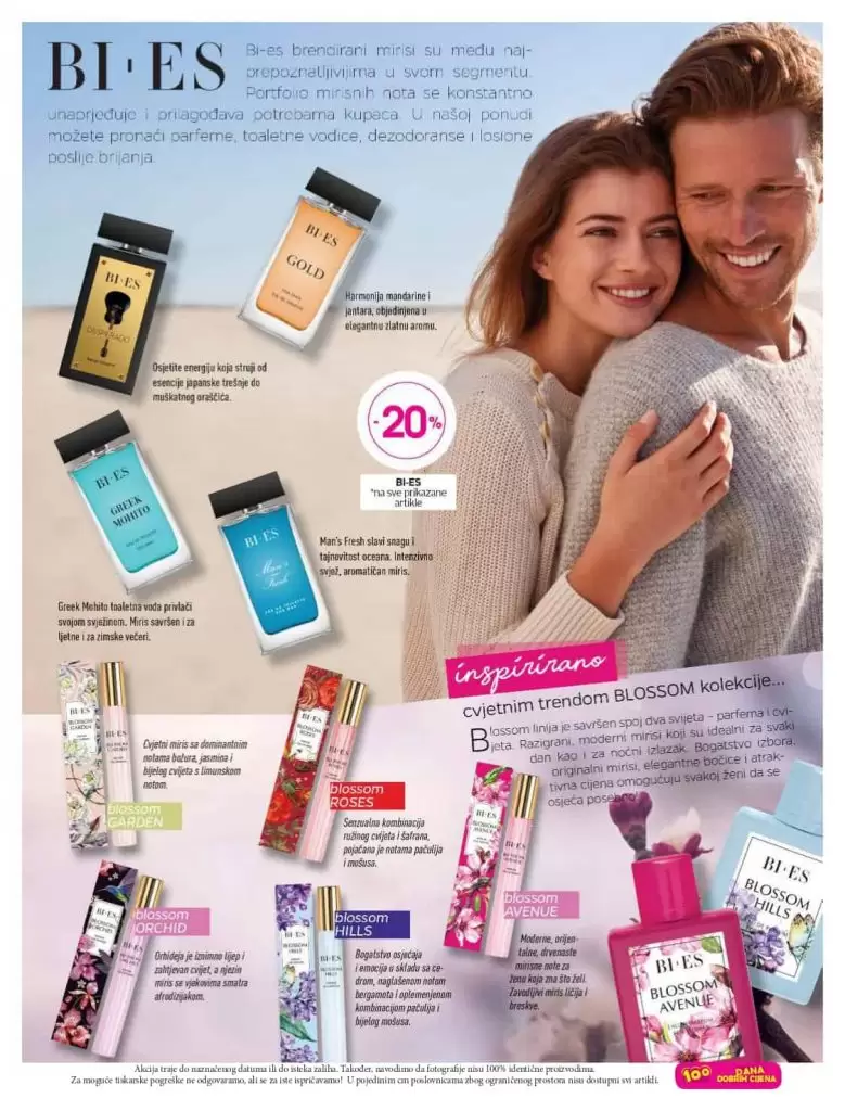 cm katalog, katalog. snizenje. popust. poklon za 8. mart. parfem. 