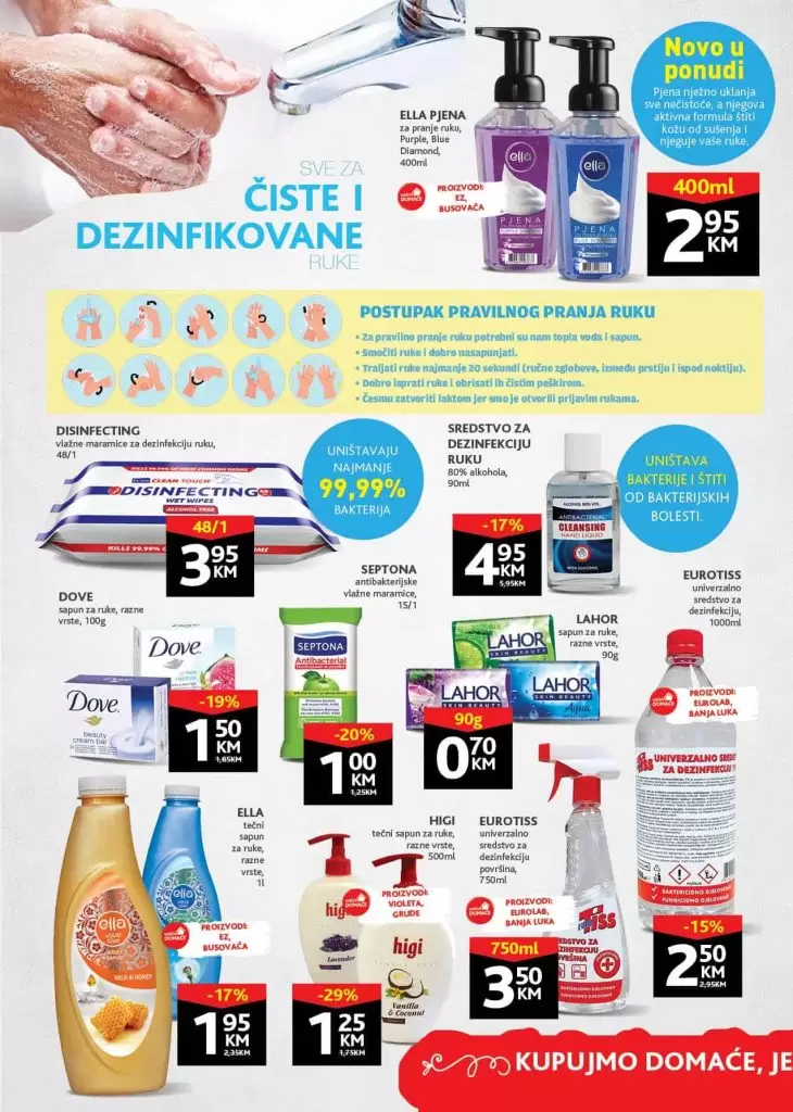 konzum katalog. konzum akcije. snizenje. snizeno. popust.  omeksivac