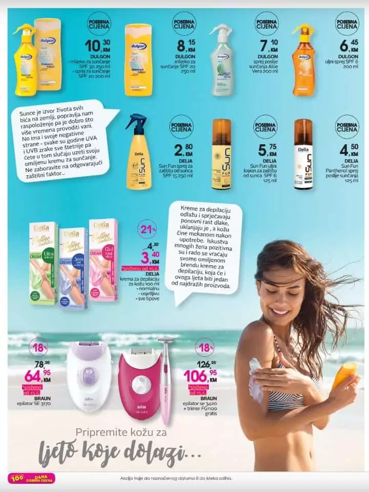 cm katalog. cm snizenje. cm akcija. popust. parfimerija. 