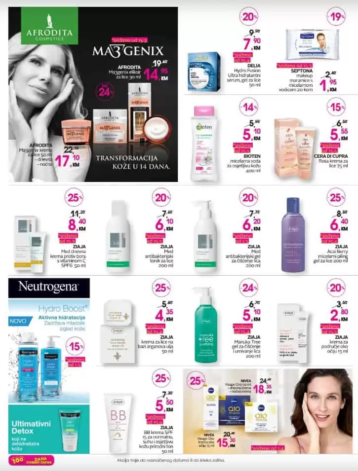 cm katalog. cm snizenje. cm akcija. popust. parfimerija. 