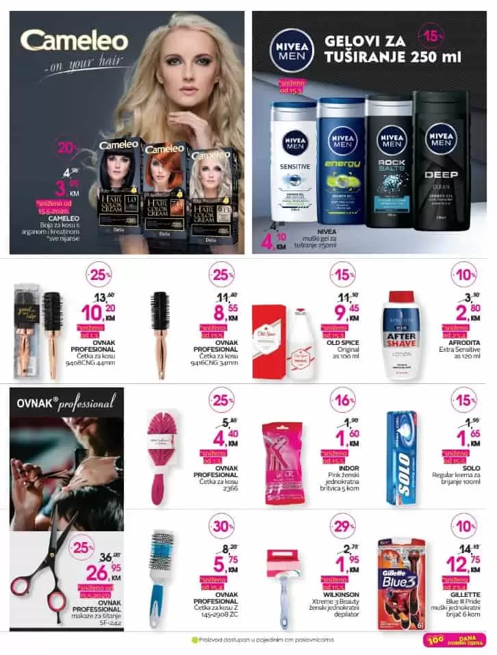 cm katalog. cm snizenje. cm akcija. popust. parfimerija. 