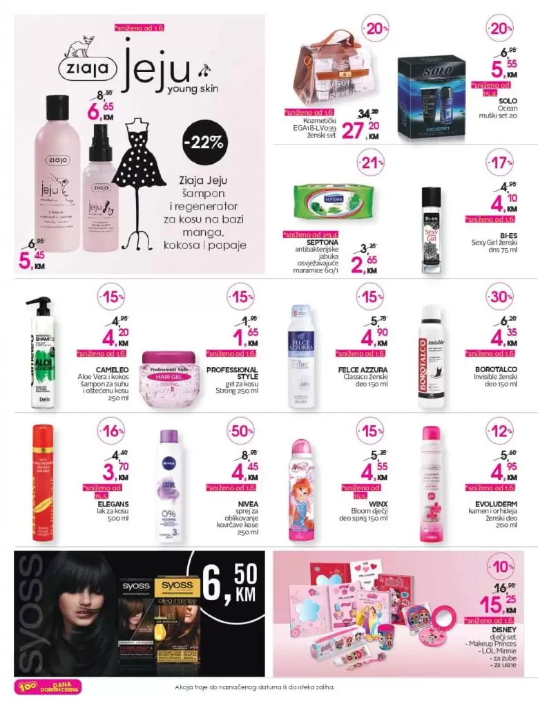 cm katalog. cm snizenje. akcija. popust.