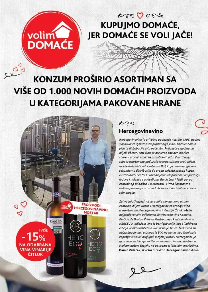 konzum katalog. konzum snizenje. konzum akcija. popusti. katalozi. domace