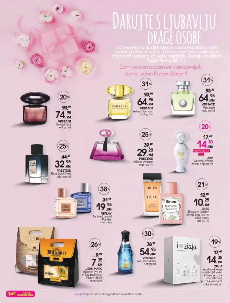 cm katalog, cm, cm bih, cm radno vrijeme, cm sarajevo, cm banja luka, cm mostar, cm tuzla, cm zenica, cm marke