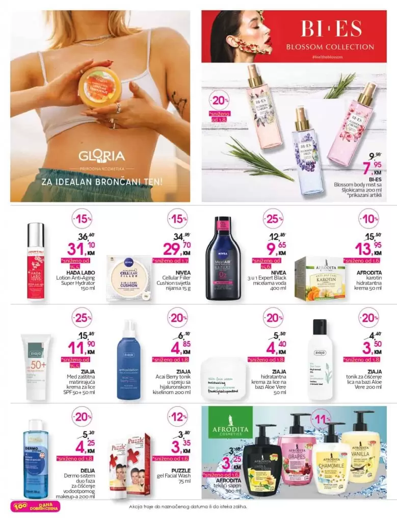 cm katalog. cm snizenje. cm popust. cm sarajevo. cm titova.