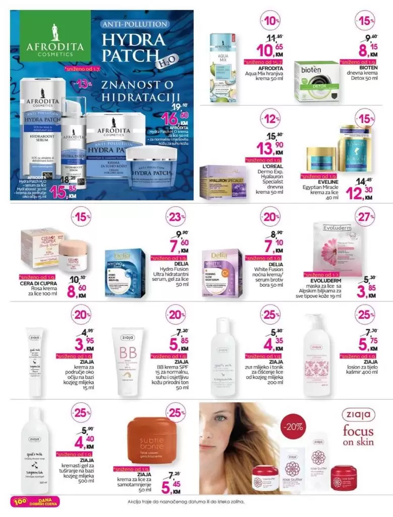 cm katalog, cm, cm bih, cm radno vrijeme, cm sarajevo, cm banja luka, cm mostar, cm tuzla, cm zenica, cm market