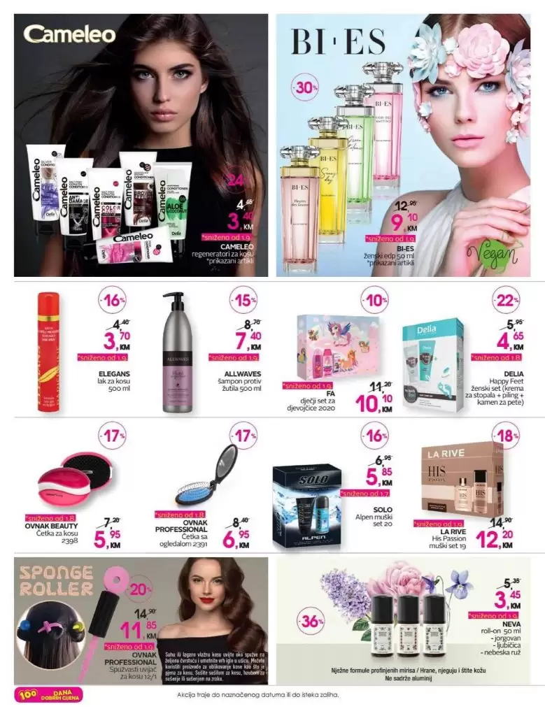 cm katalog, cm, cm bih, cm radno vrijeme, cm sarajevo, cm banja luka, cm mostar, cm tuzla, cm zenica, cm market