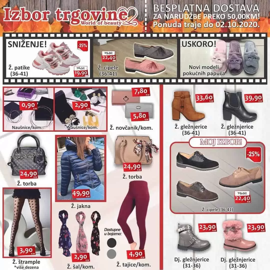 izbor trgovine katalog. izbor trgovine snizenje.  cizme.gleznjace. tajice. helanke. cipele. cizme za djecu.