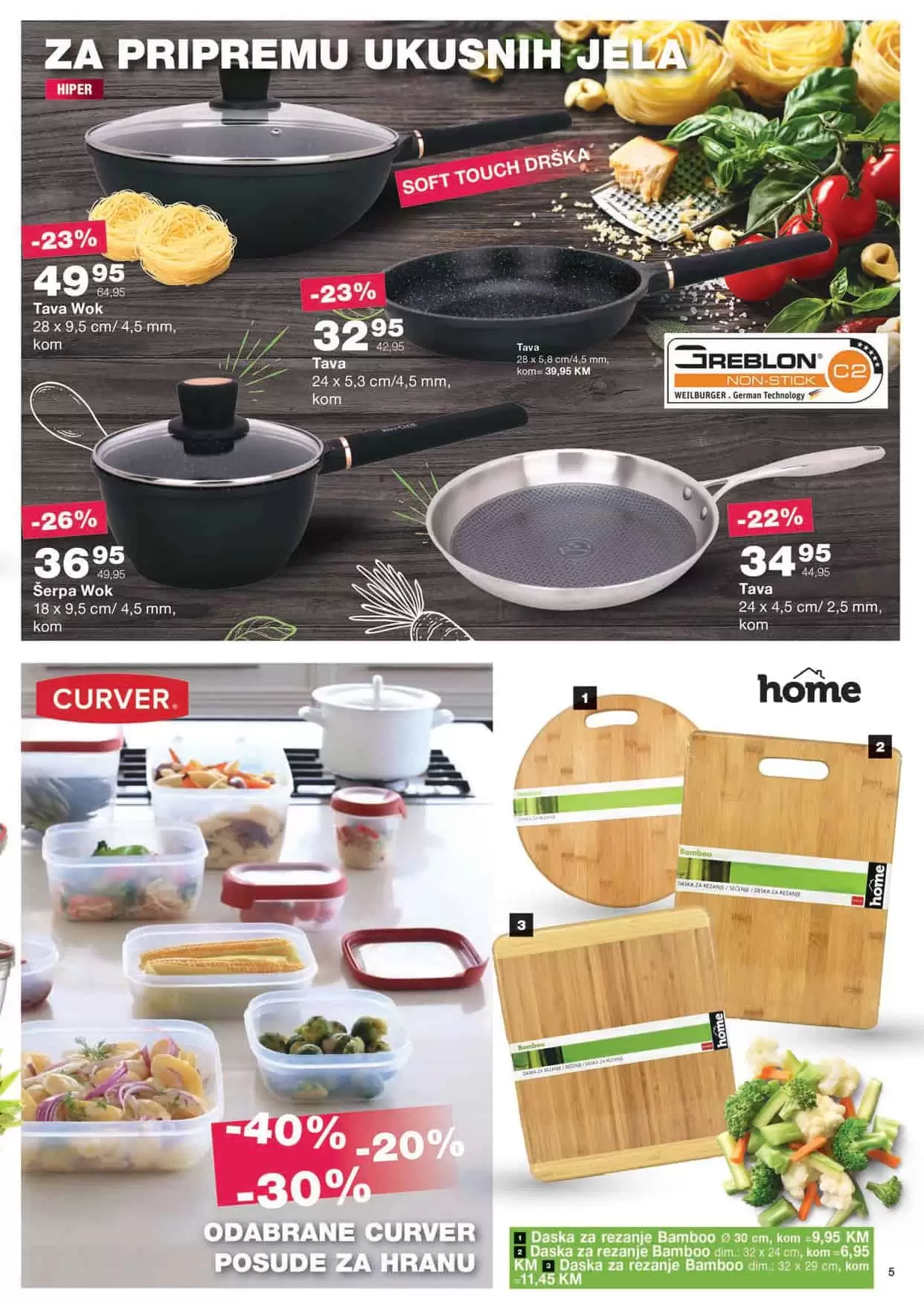 mercator katalog. mercator lozionicka. mercator sezonska raspodaja. daska za rezanje/ 