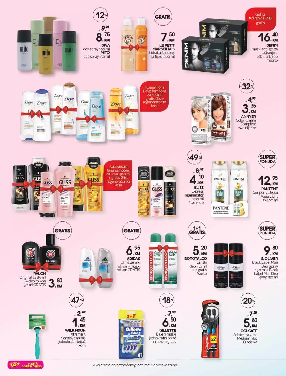 CM club card ponuda. cm snizenje. cm cosmetic market. cm popust. cm snizenje. cm vitez. cm sarajevo. cm mostar. cm tuzla.  