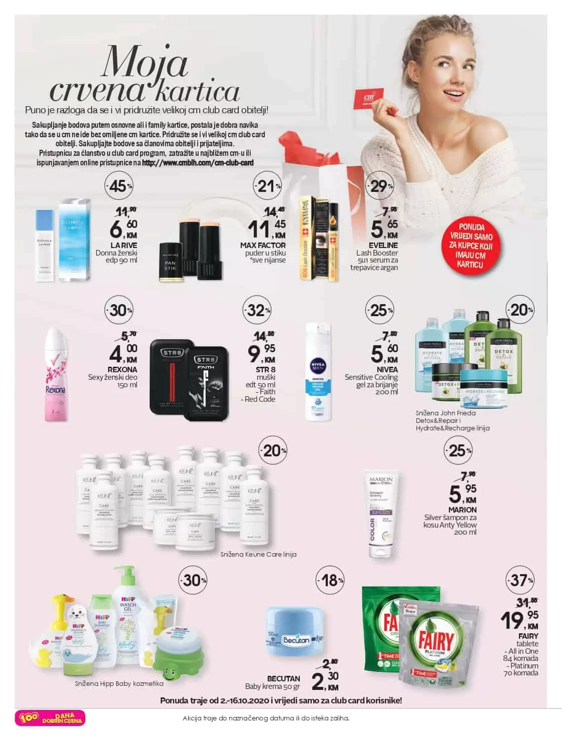 cm katalog. cm snizenje. cm akcija. 