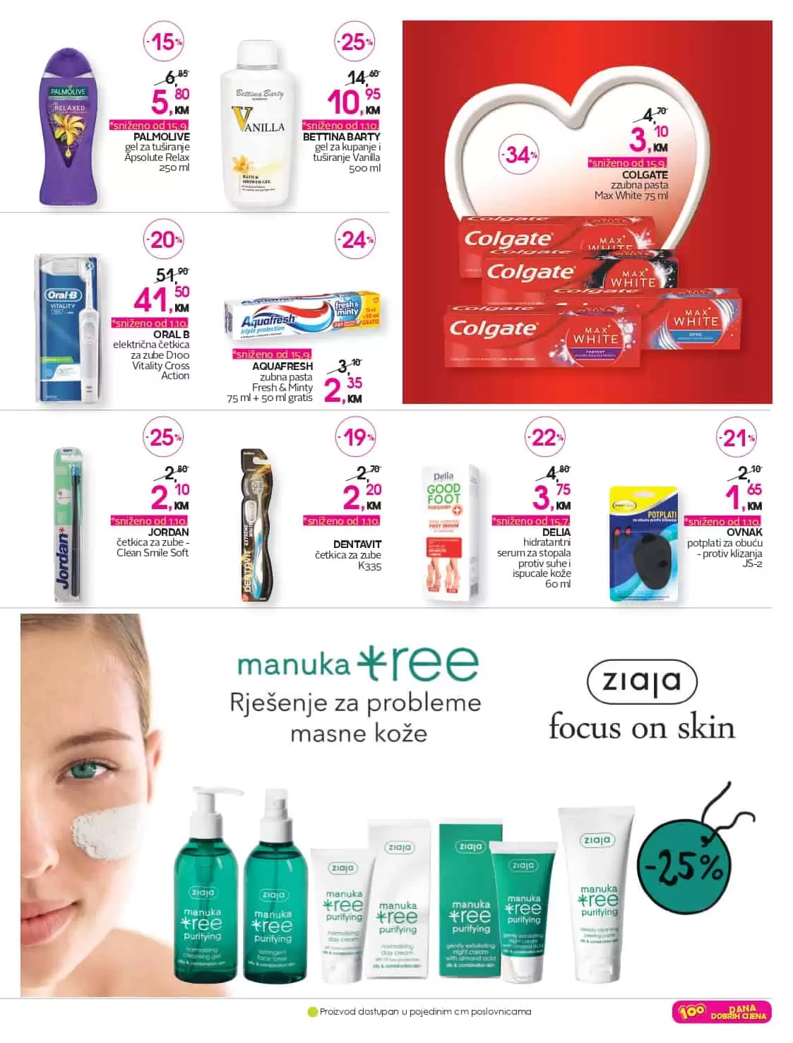 sad jos vise stedim. dm drogerie markt. 