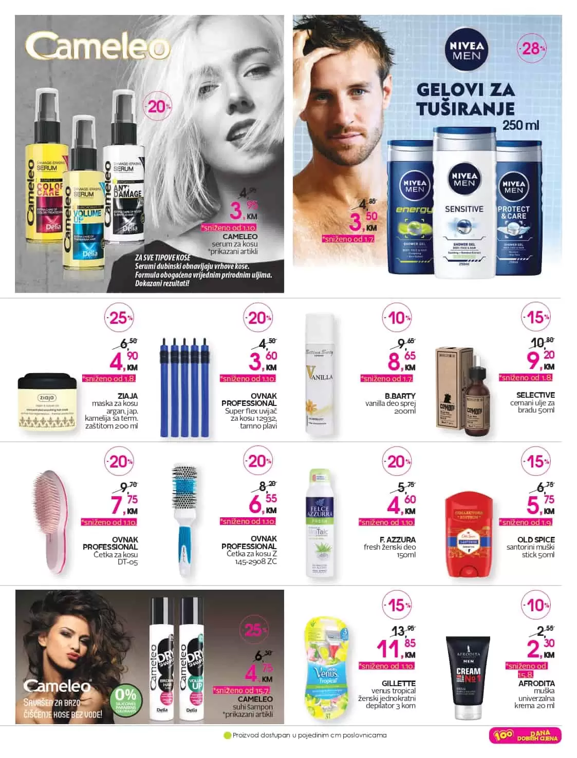 dm dorgerie markt. dm katalog. dm kontakt. dm zaposlenje. dm posao. 