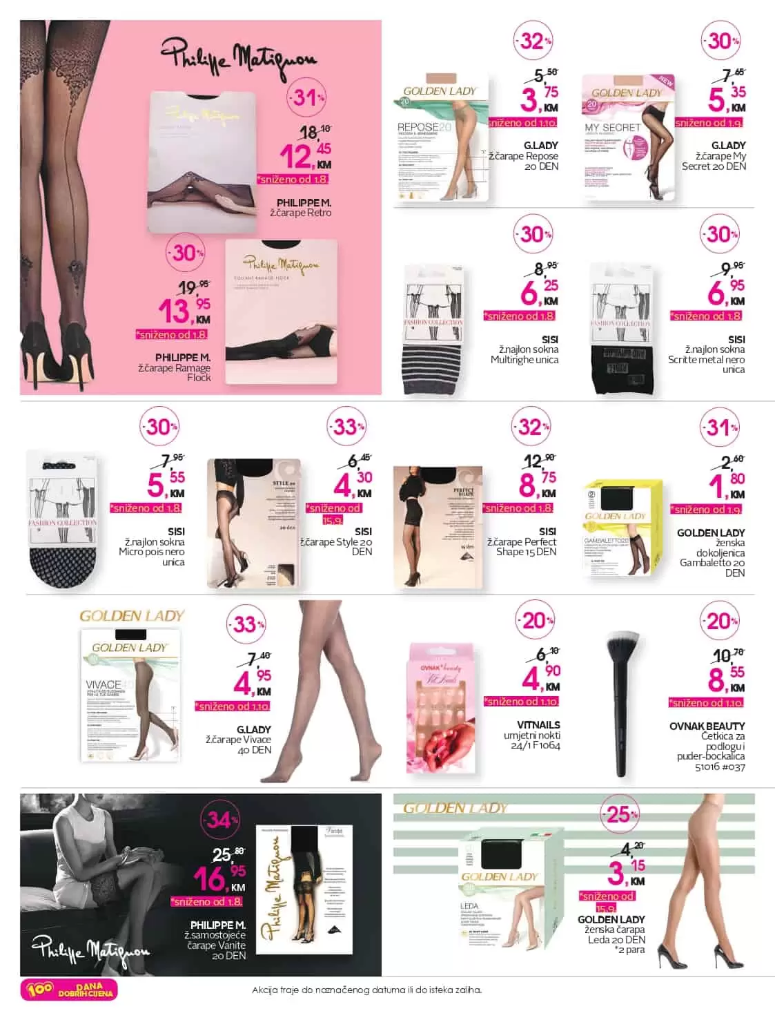 sad jos vise stedim. dm drogerie markt. 