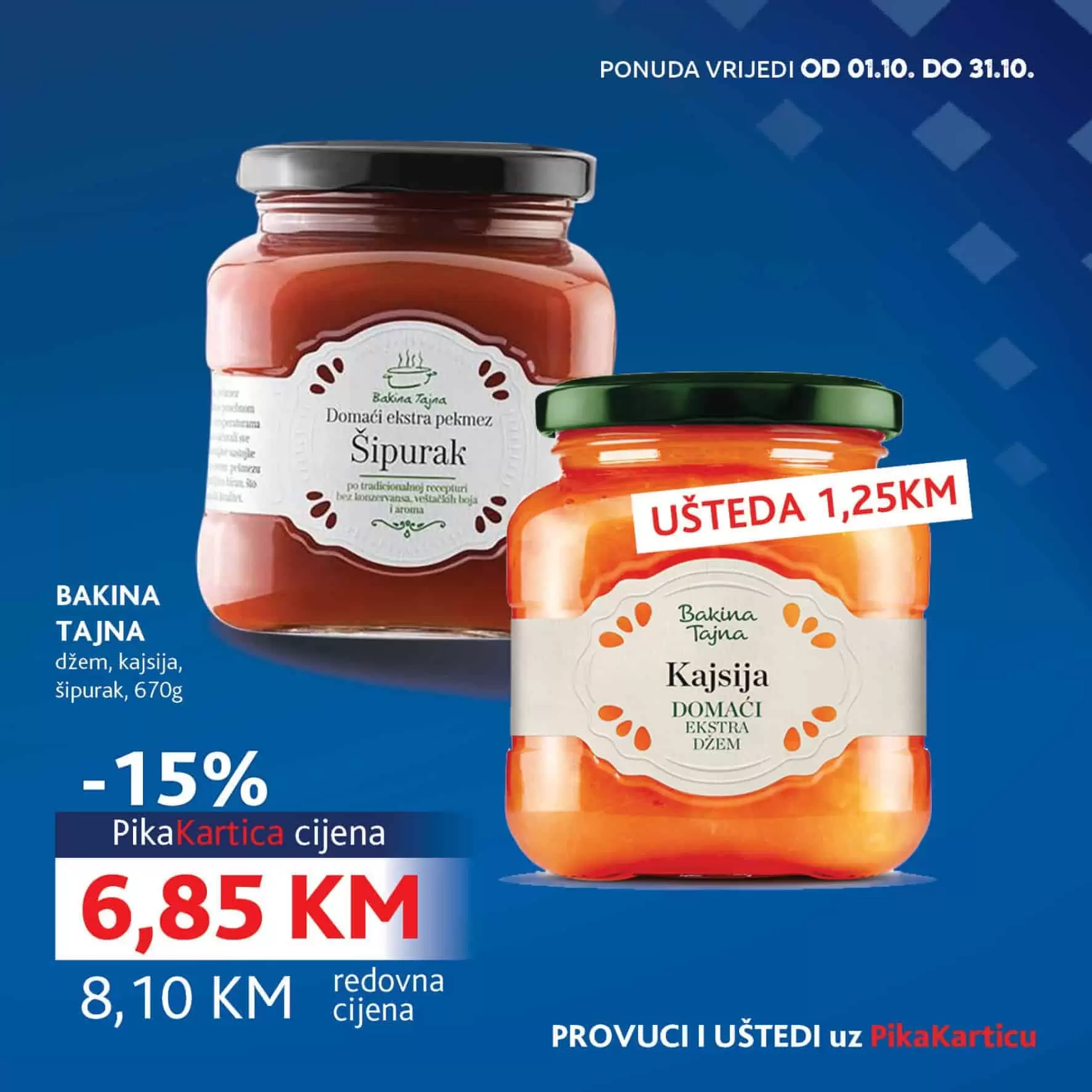 konzum pika kartica. ustedite sa pikom. 