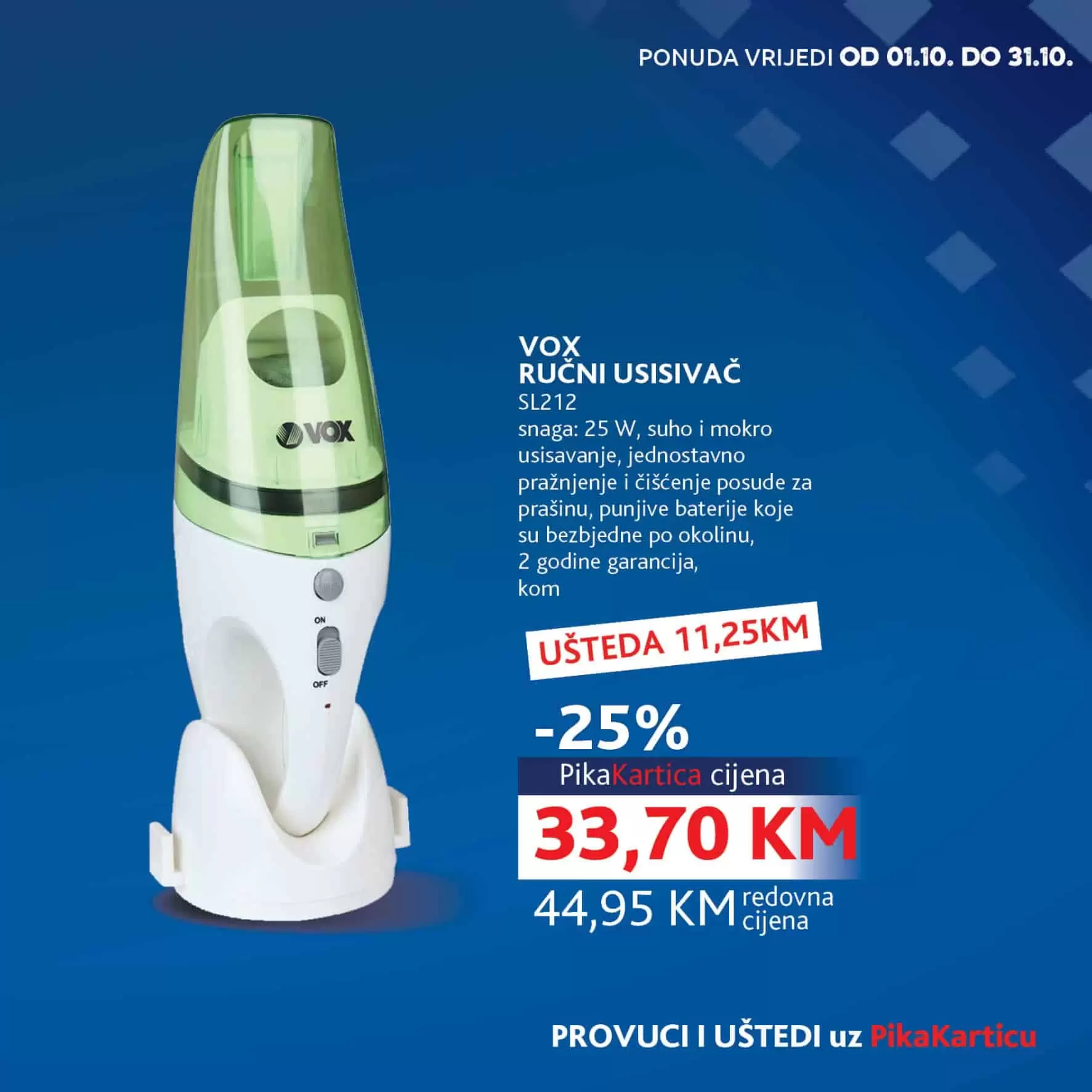 konzum pika kartica. ustedite sa pikom.  meric deterdzent rucni usisivac