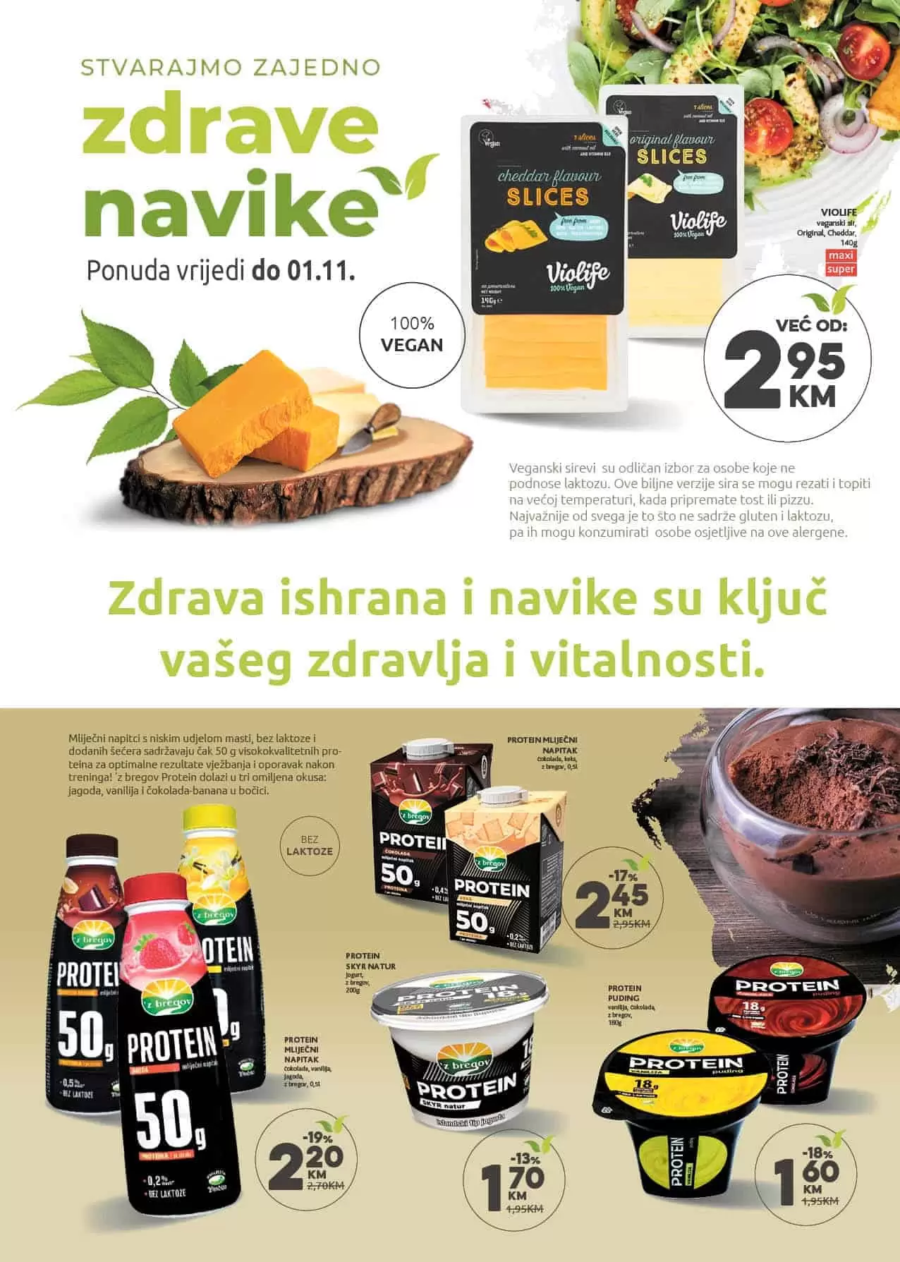 konzum katalog. konzum akcija. snizenje. akcija. popust. smoothie kako napraviti.